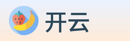开云 Logo